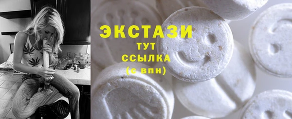 MDMA Premium VHQ Бронницы